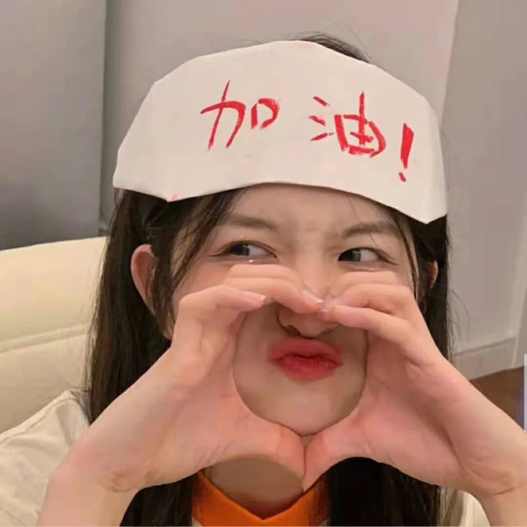 全家救星